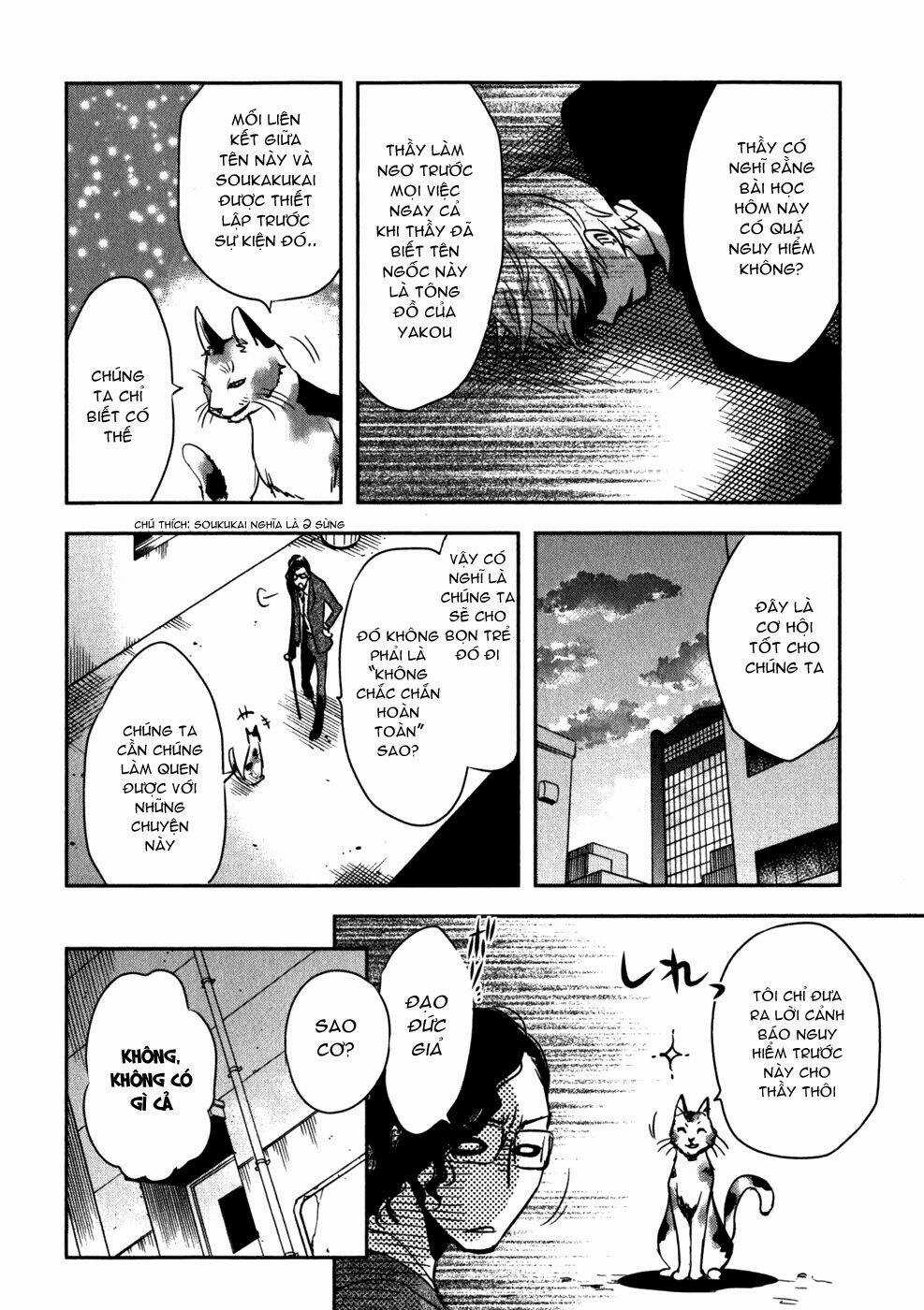 Tokyo Ravens Chapter 14 trang 5