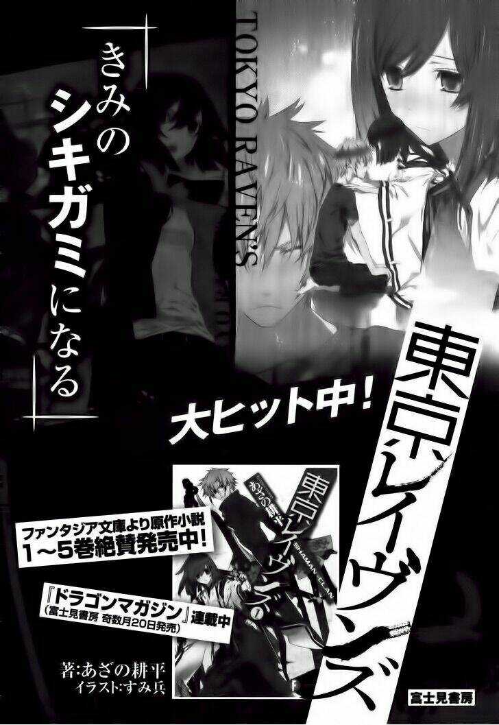 Tokyo Ravens Chapter 15 trang 42