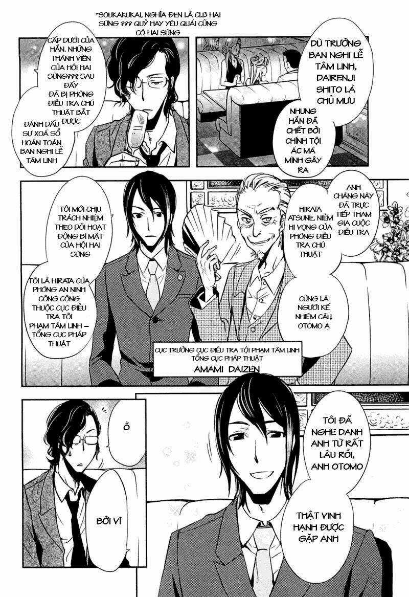 Tokyo Ravens Chapter 18 trang 15