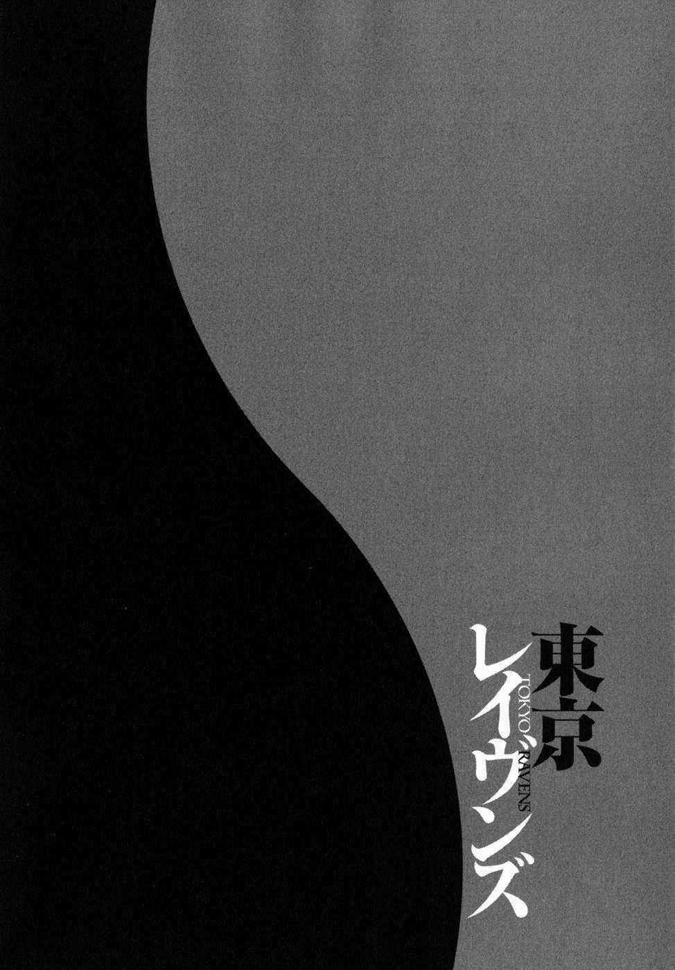 Tokyo Ravens Chapter 8 trang 33