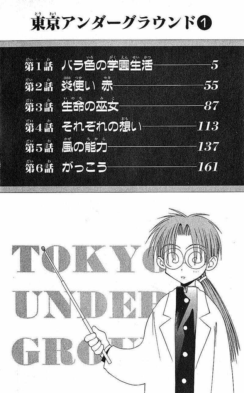 Tokyo Underground Chapter 1 trang 2