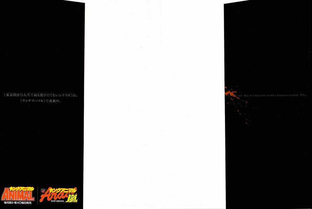 Tokyou Yamimmushi Chapter 1 trang 4