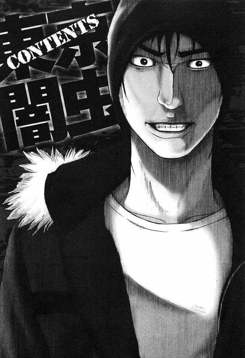 Tokyou Yamimmushi Chapter 1 trang 7