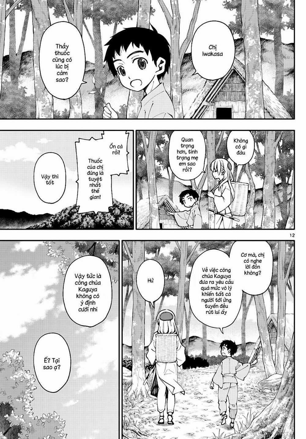 Tóm Lại Là Em Dễ Thương Được Chưa ? Chapter 0.1 trang 10