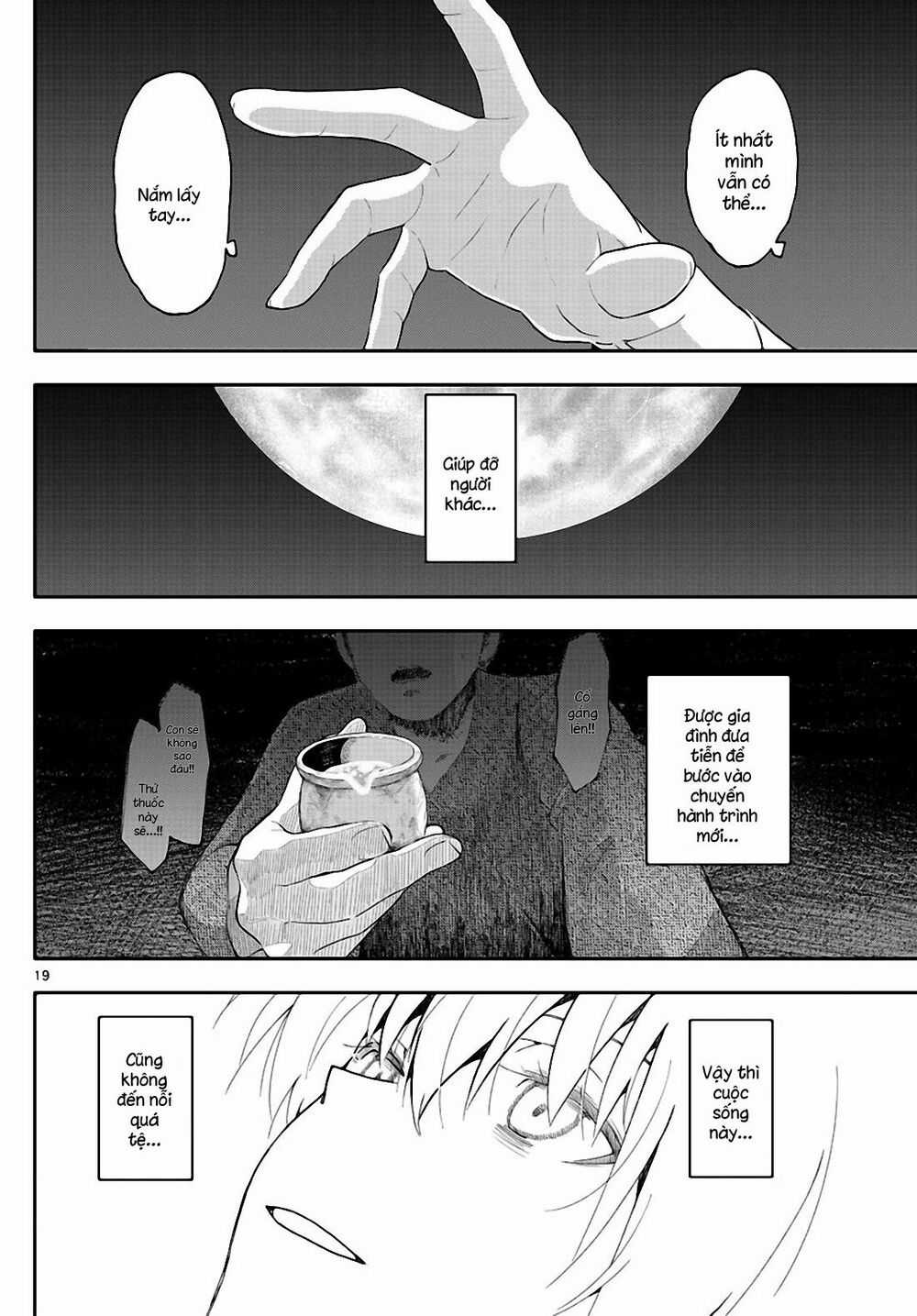 Tóm Lại Là Em Dễ Thương Được Chưa ? Chapter 0.1 trang 17