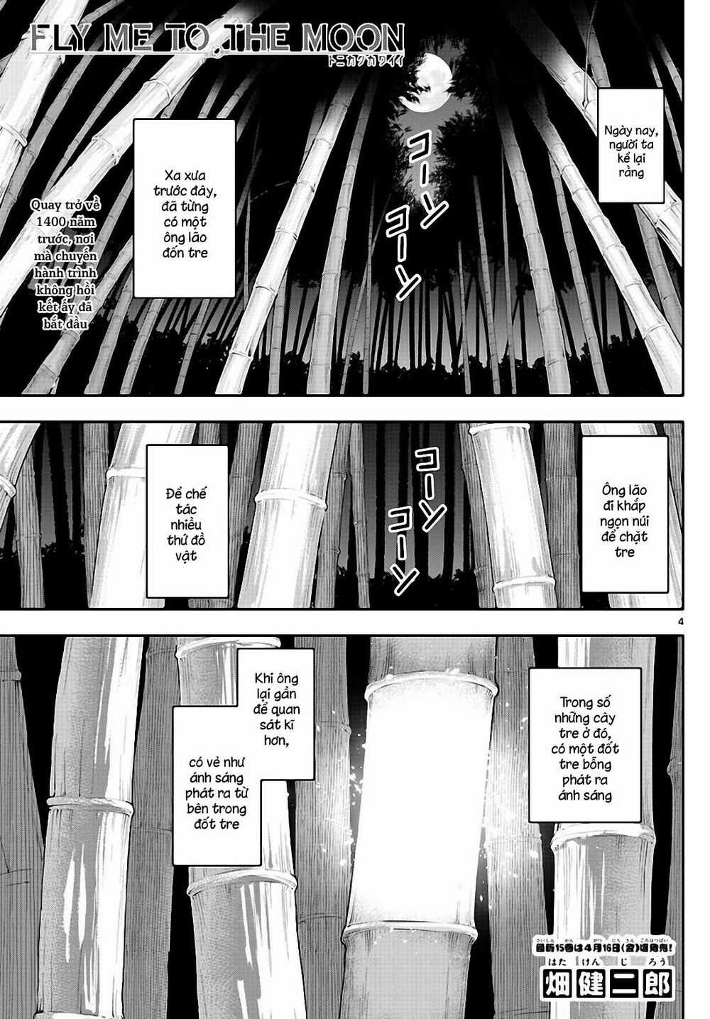 Tóm Lại Là Em Dễ Thương Được Chưa ? Chapter 0.1 trang 2