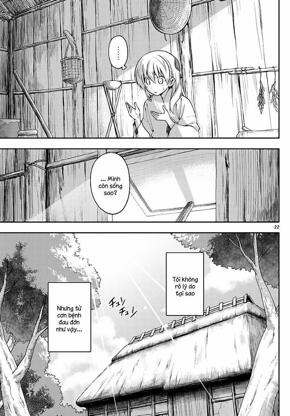 Tóm Lại Là Em Dễ Thương Được Chưa ? Chapter 0.1 trang 20