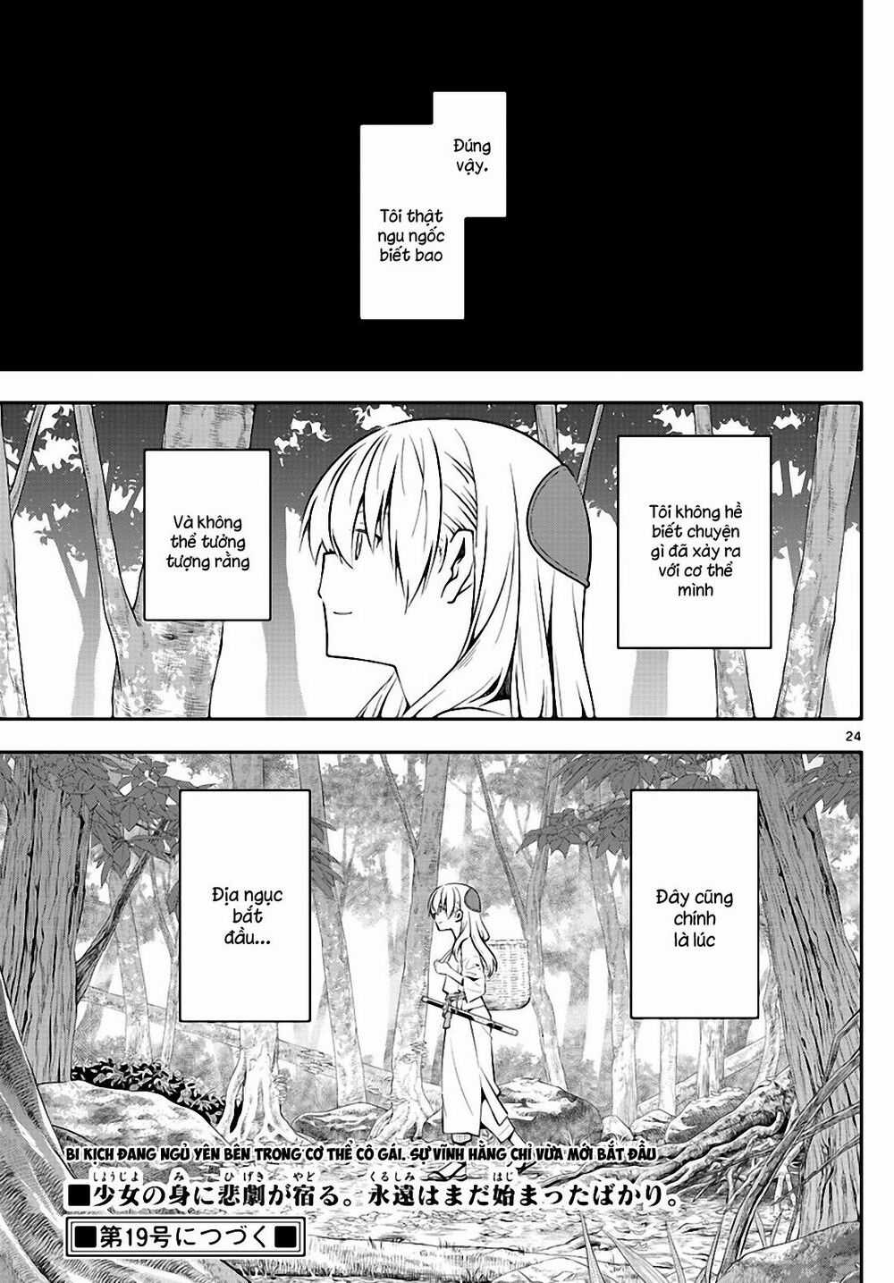 Tóm Lại Là Em Dễ Thương Được Chưa ? Chapter 0.1 trang 22