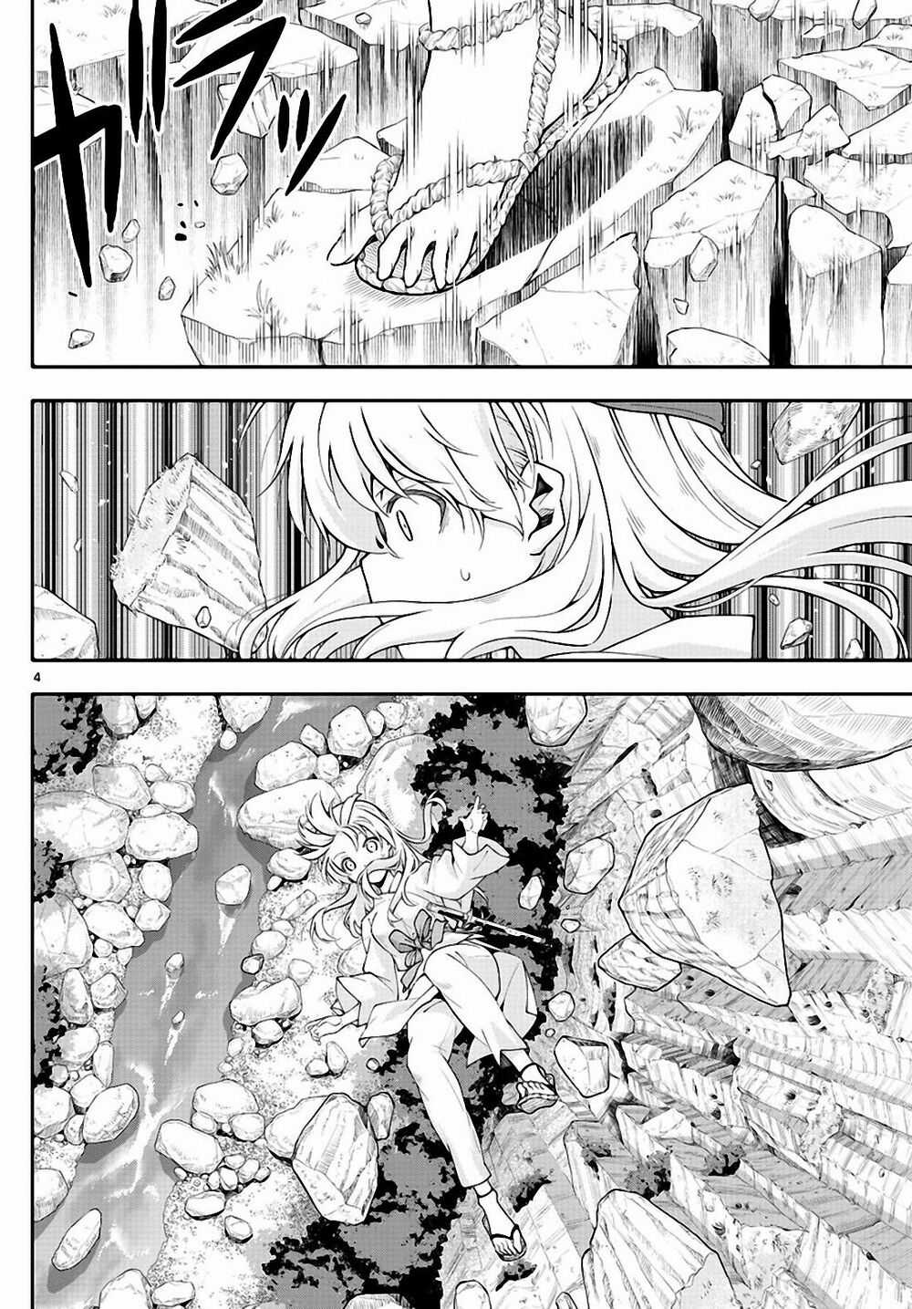 Tóm Lại Là Em Dễ Thương Được Chưa ? Chapter 0.2 trang 4