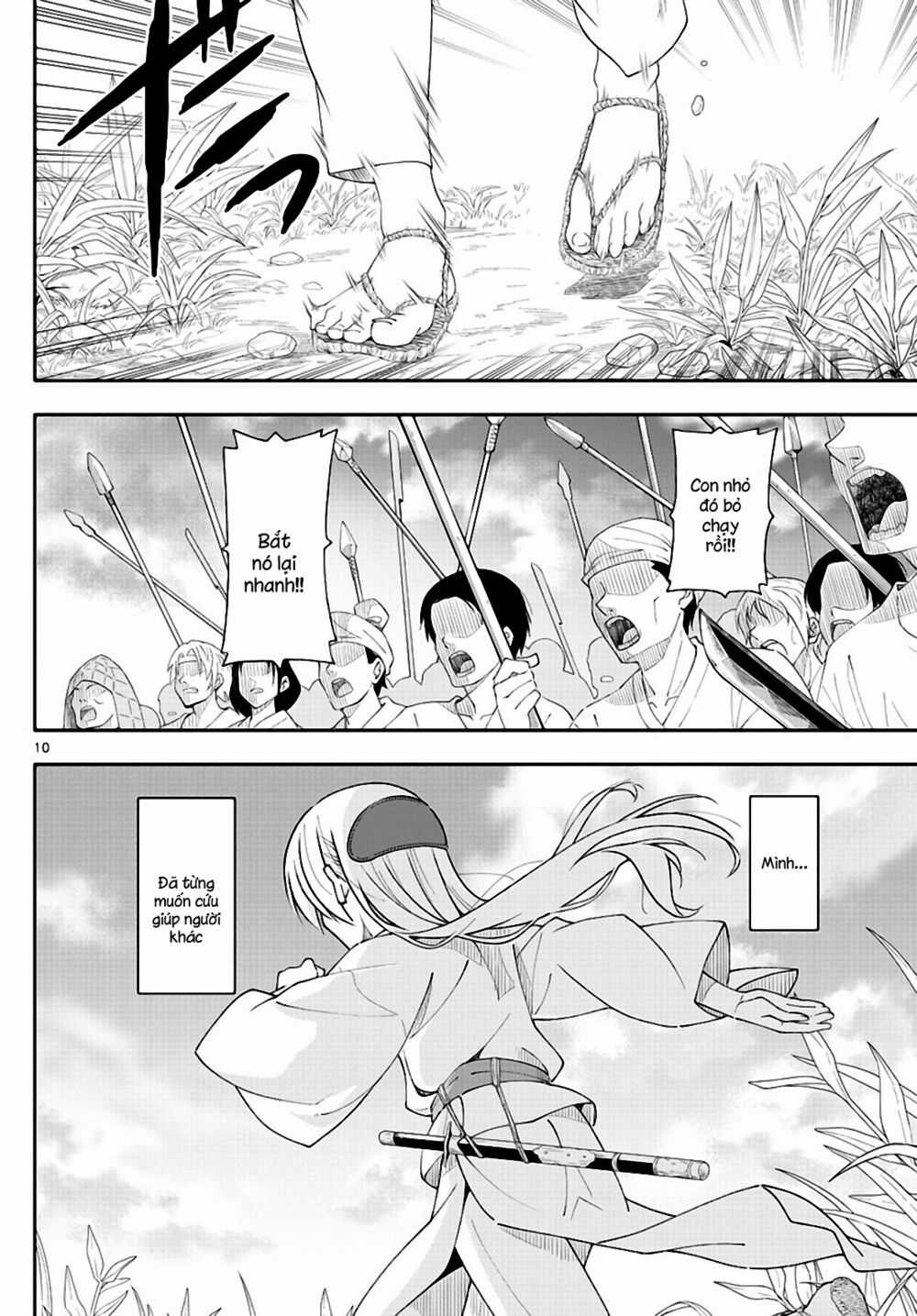 Tóm Lại Là Em Dễ Thương Được Chưa ? Chapter 0.3 trang 11