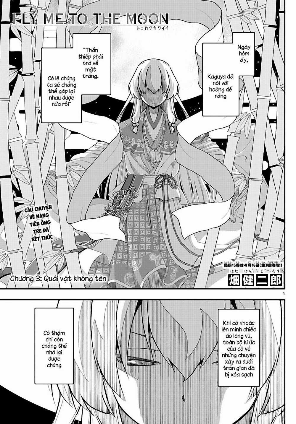 Tóm Lại Là Em Dễ Thương Được Chưa ? Chapter 0.3 trang 2