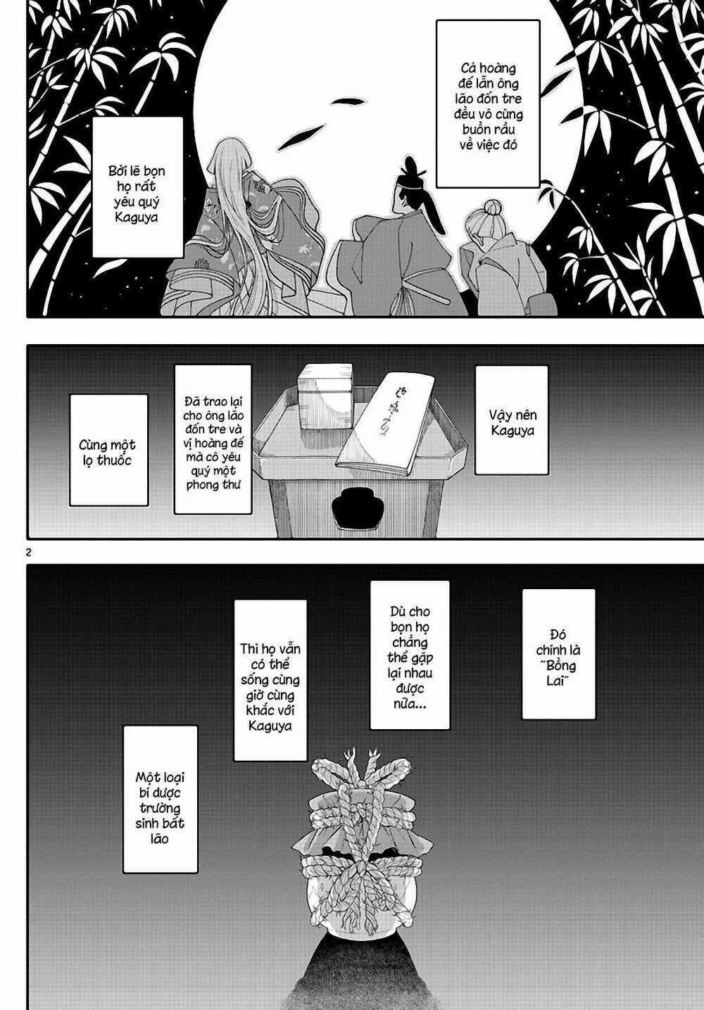 Tóm Lại Là Em Dễ Thương Được Chưa ? Chapter 0.3 trang 3