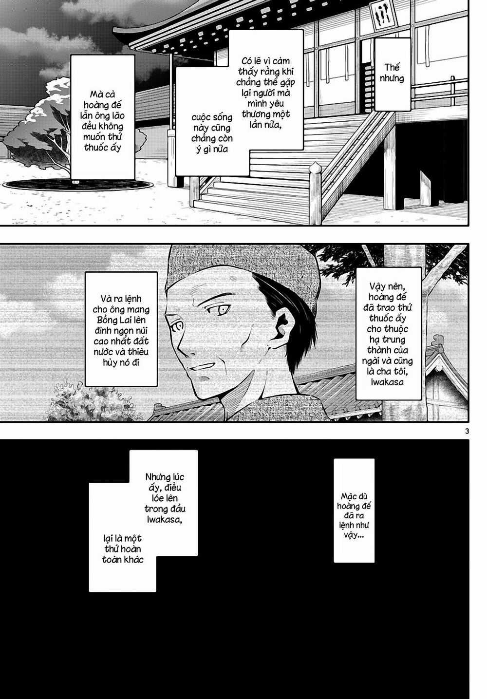 Tóm Lại Là Em Dễ Thương Được Chưa ? Chapter 0.3 trang 4