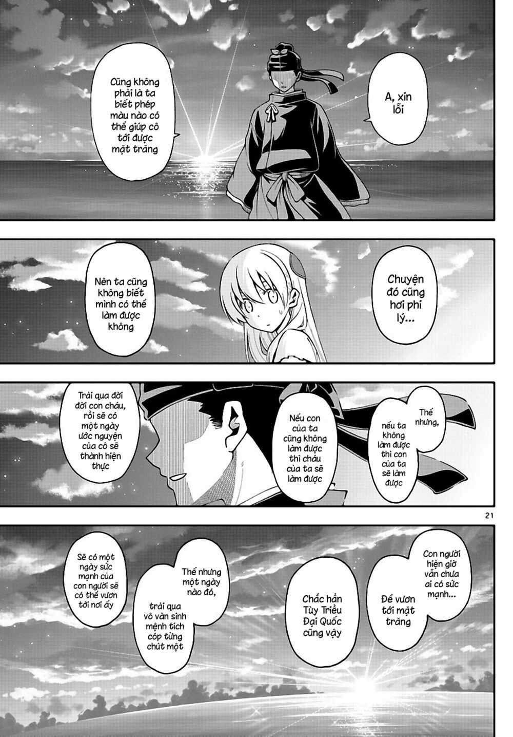 Tóm Lại Là Em Dễ Thương Được Chưa ? Chapter 0.4 trang 21