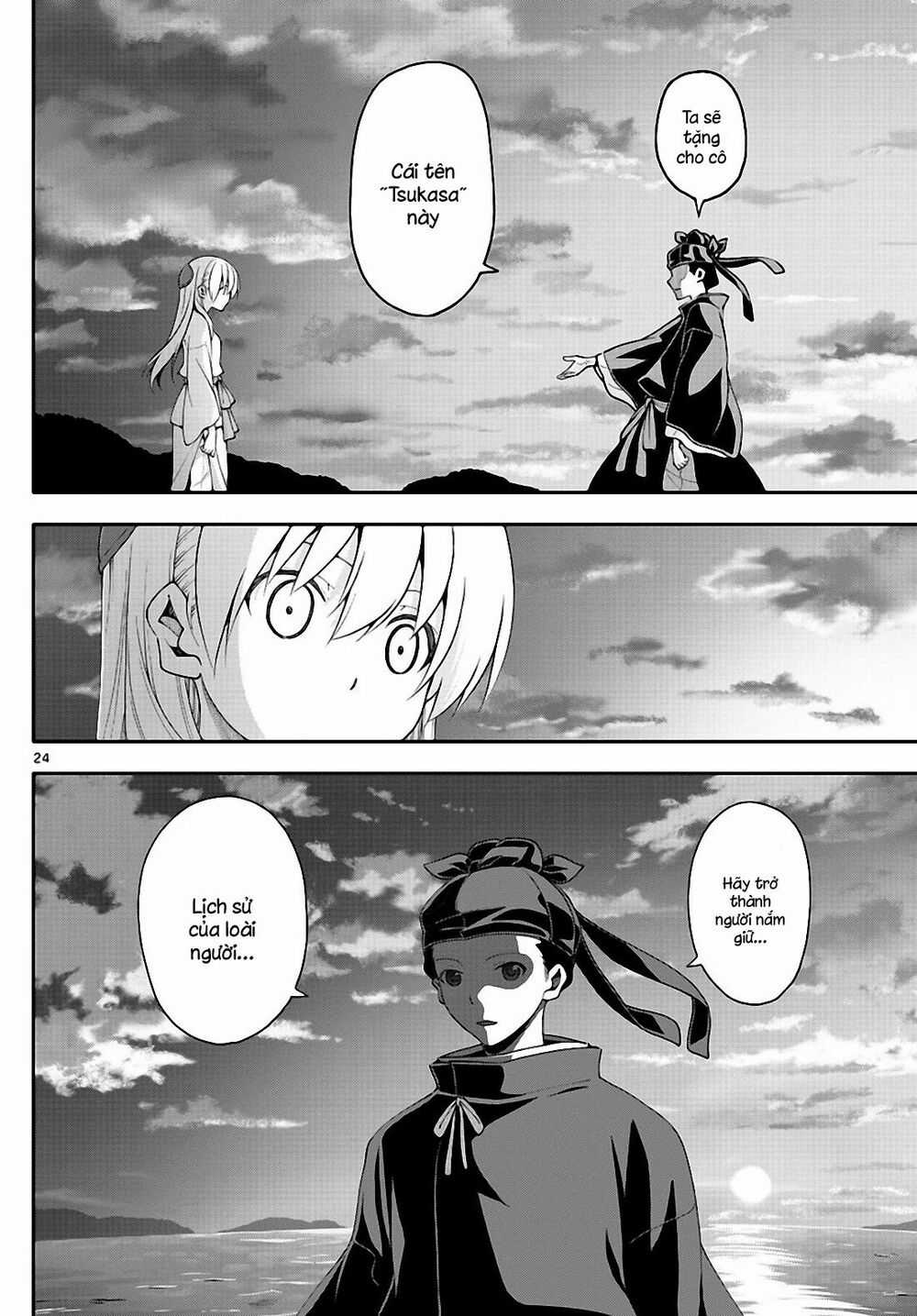 Tóm Lại Là Em Dễ Thương Được Chưa ? Chapter 0.4 trang 24