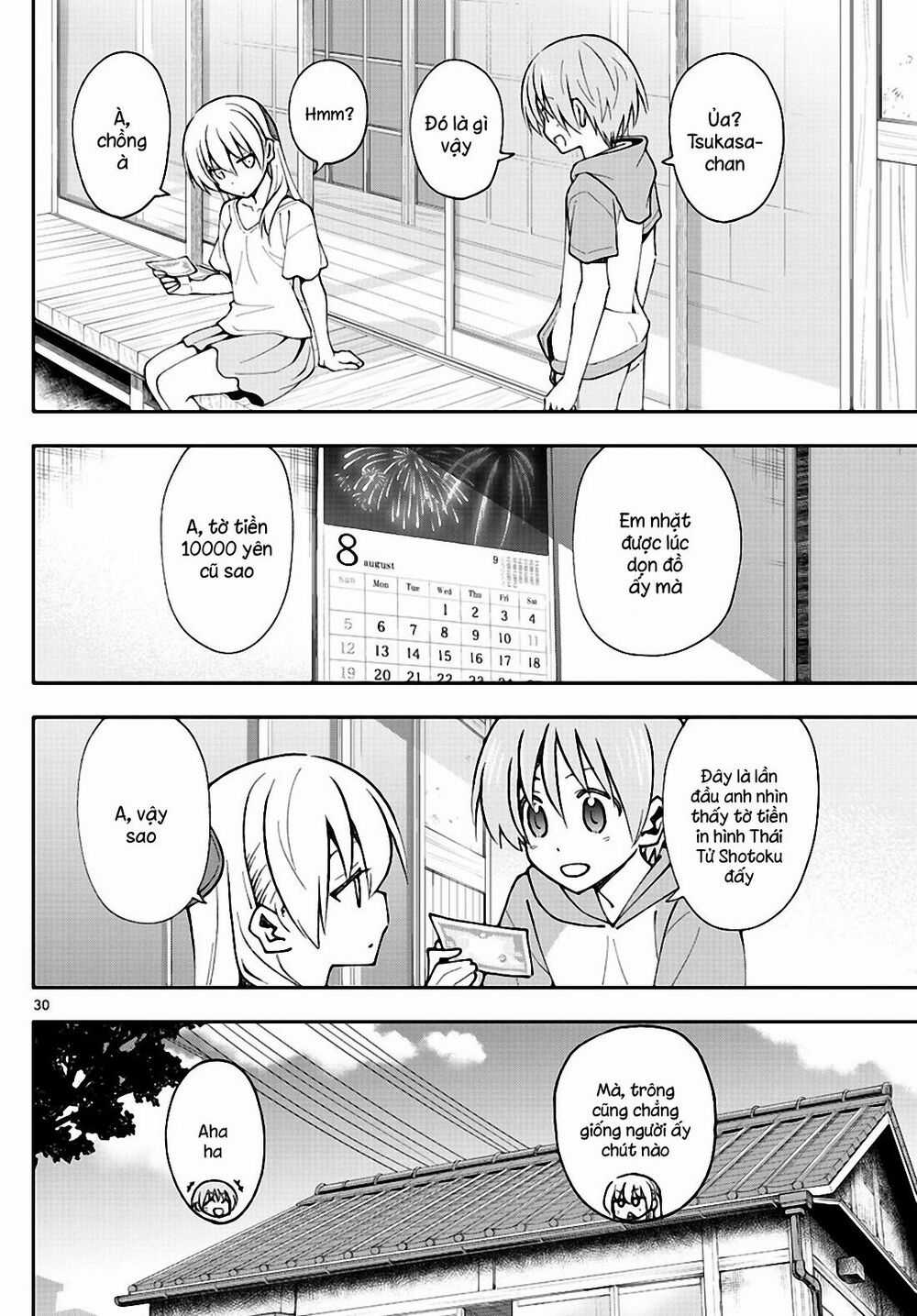 Tóm Lại Là Em Dễ Thương Được Chưa ? Chapter 0.4 trang 30