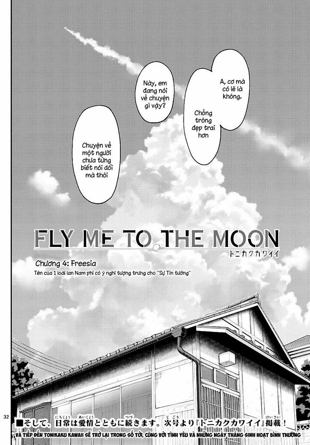 Tóm Lại Là Em Dễ Thương Được Chưa ? Chapter 0.4 trang 32