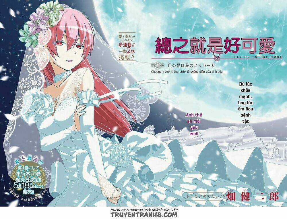 Tóm Lại Là Em Dễ Thương Được Chưa ? Chapter 1 trang 3