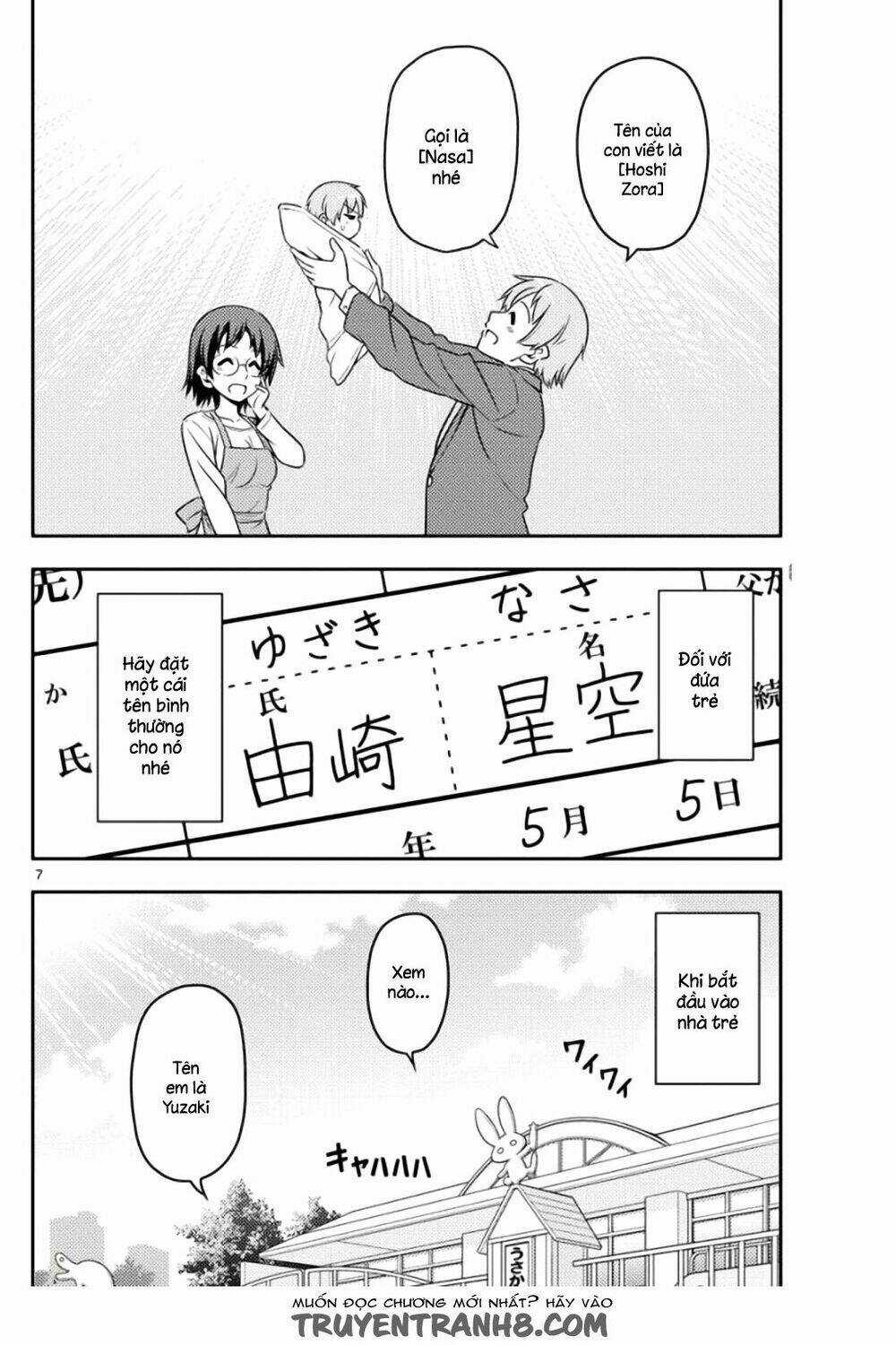 Tóm Lại Là Em Dễ Thương Được Chưa ? Chapter 1 trang 5