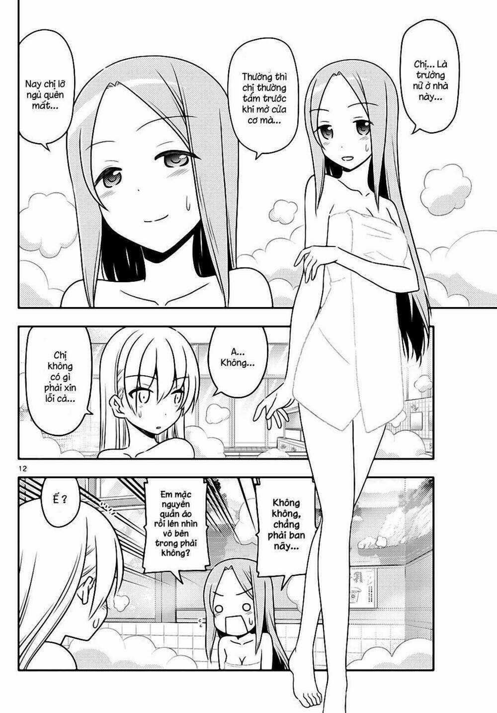 Tóm Lại Là Em Dễ Thương Được Chưa ? Chapter 10 trang 11