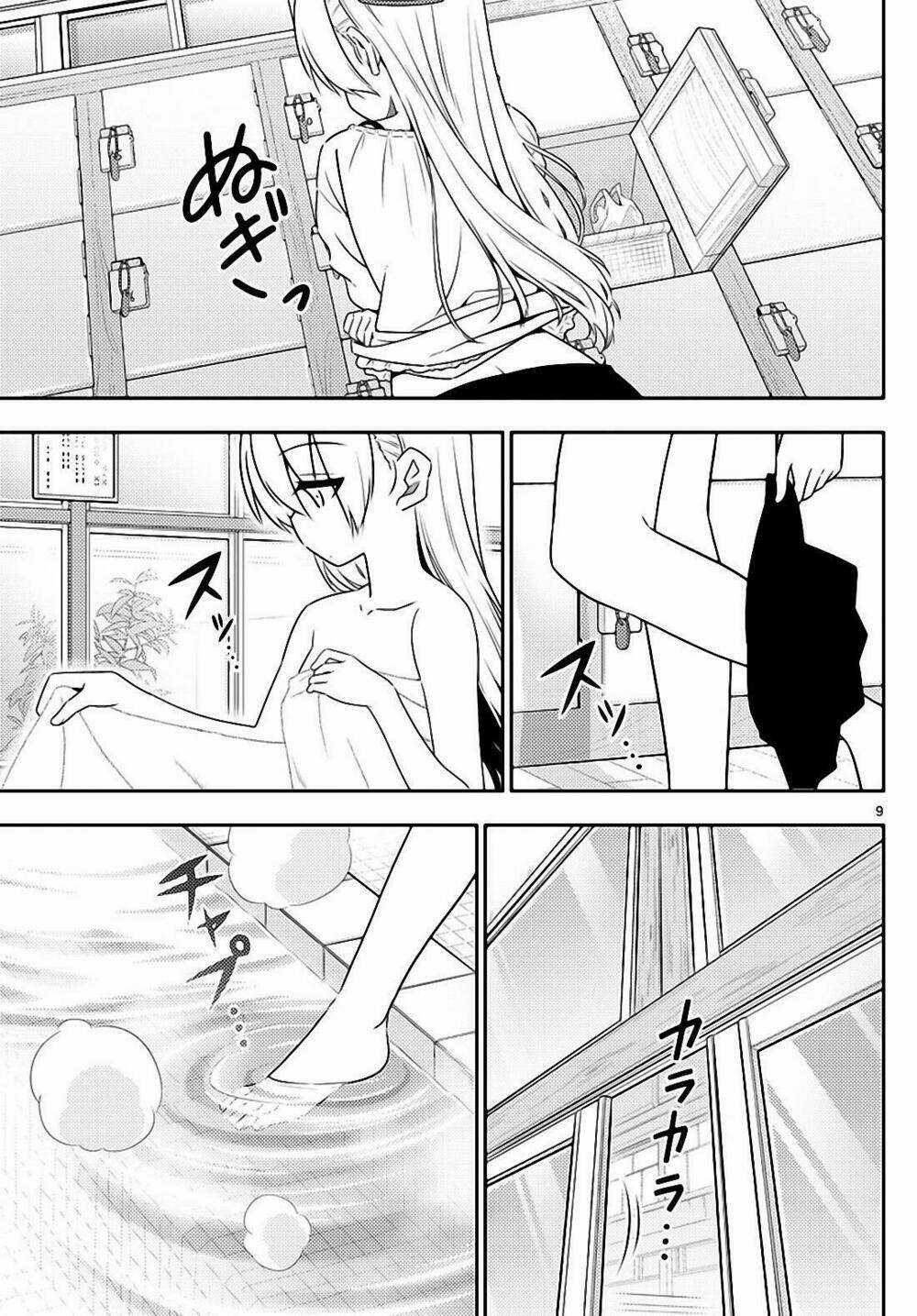 Tóm Lại Là Em Dễ Thương Được Chưa ? Chapter 10 trang 8