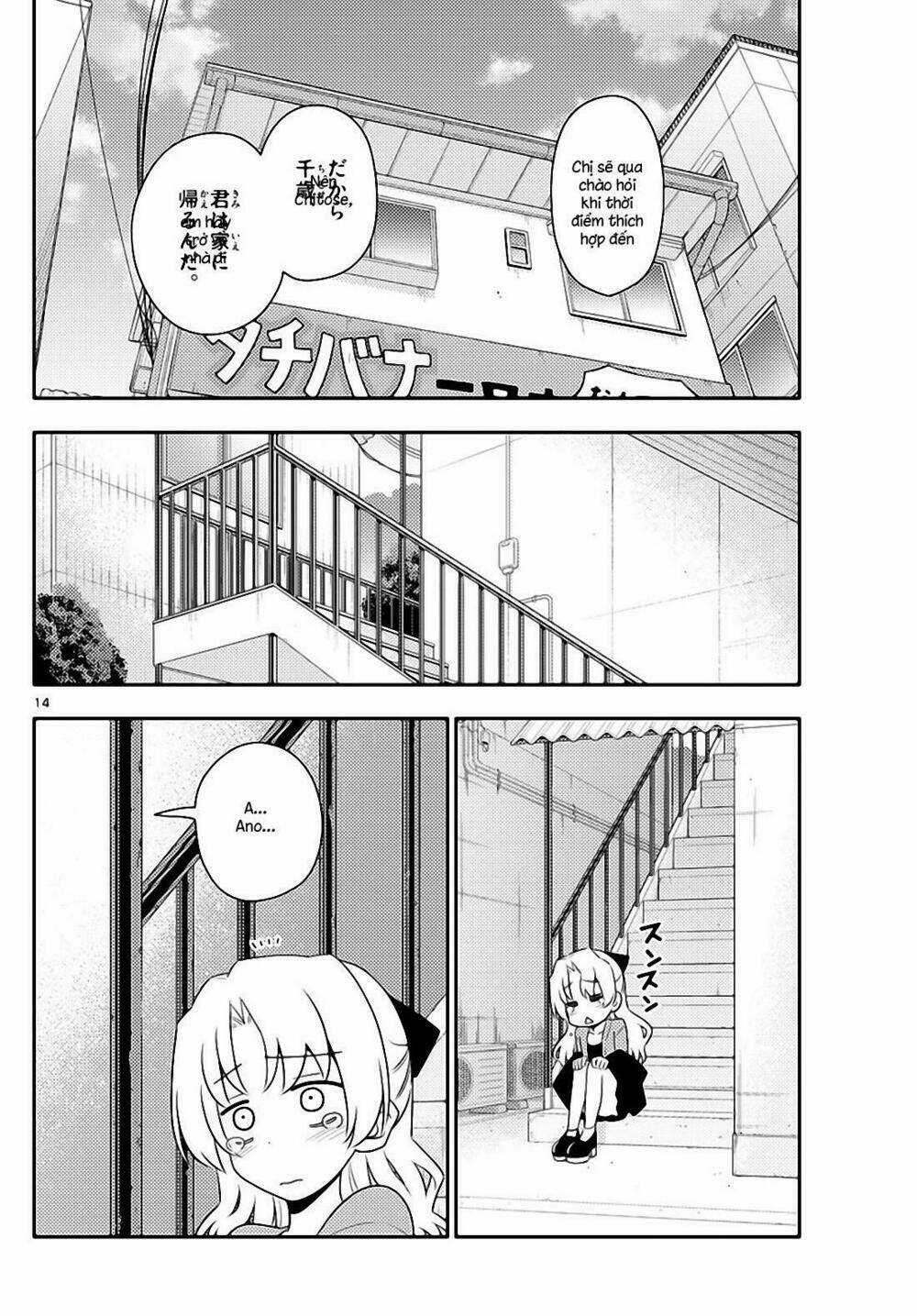 Tóm Lại Là Em Dễ Thương Được Chưa ? Chapter 12 trang 13