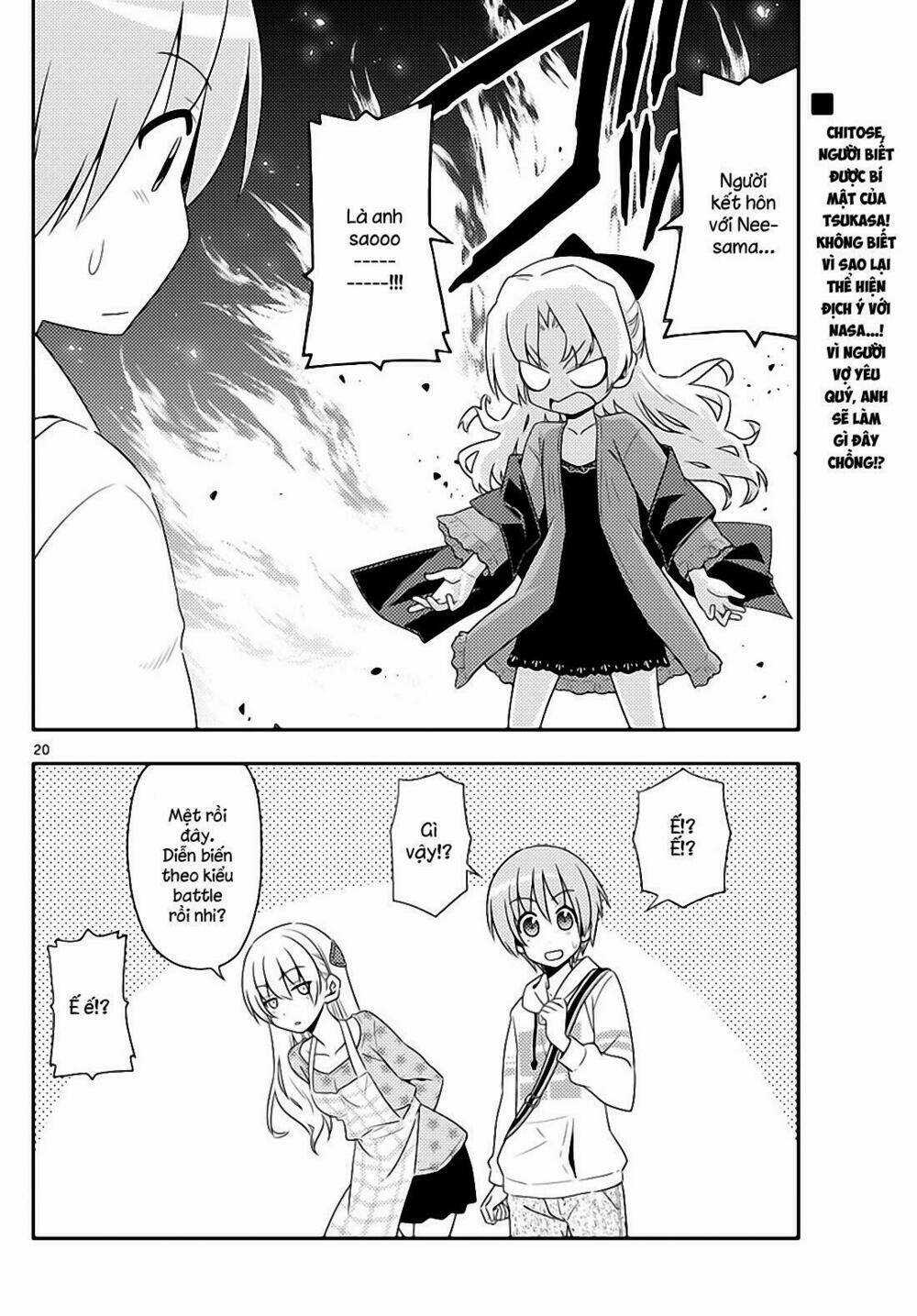 Tóm Lại Là Em Dễ Thương Được Chưa ? Chapter 12 trang 19