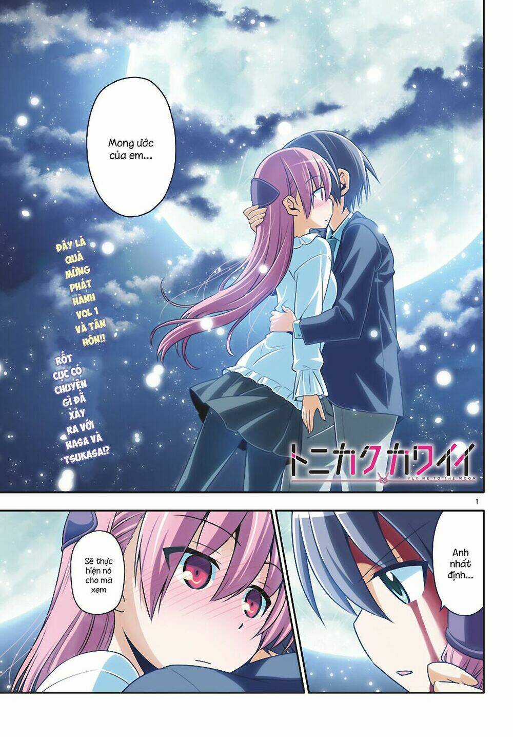 Tóm Lại Là Em Dễ Thương Được Chưa ? Chapter 14 trang 0