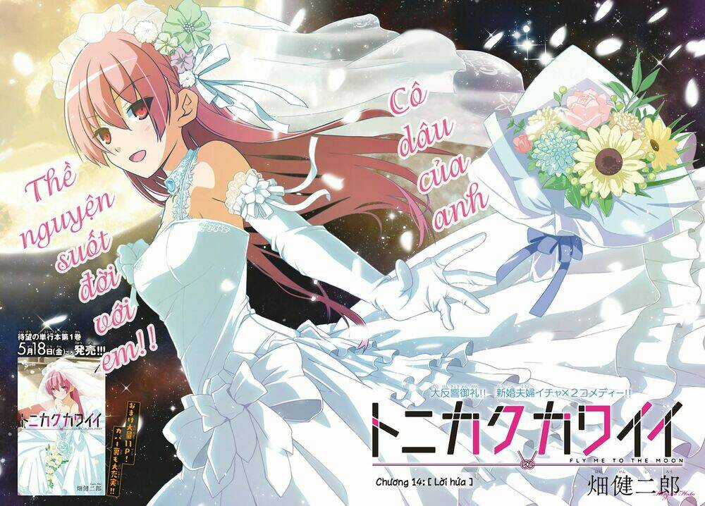 Tóm Lại Là Em Dễ Thương Được Chưa ? Chapter 14 trang 1