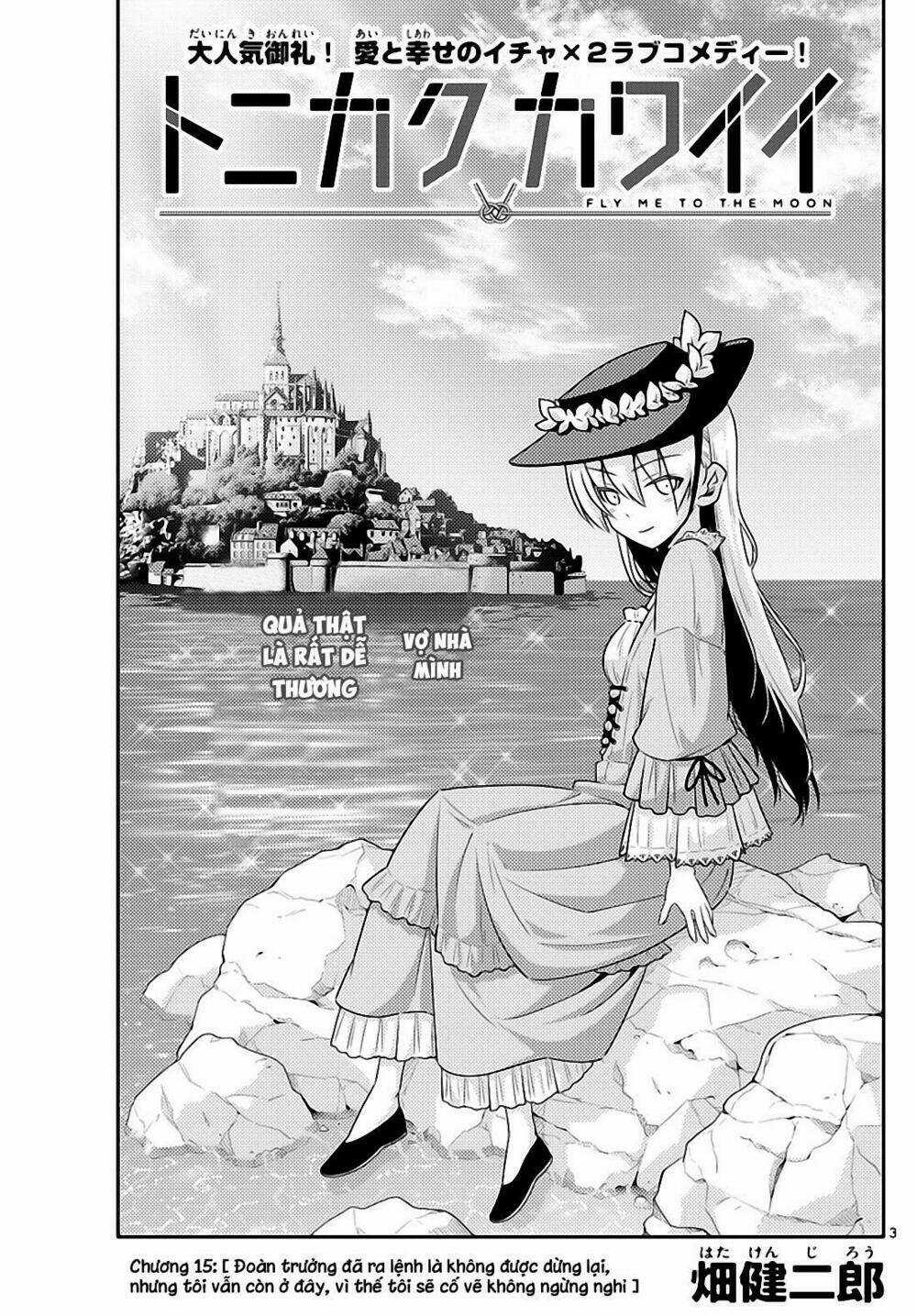 Tóm Lại Là Em Dễ Thương Được Chưa ? Chapter 15 trang 2