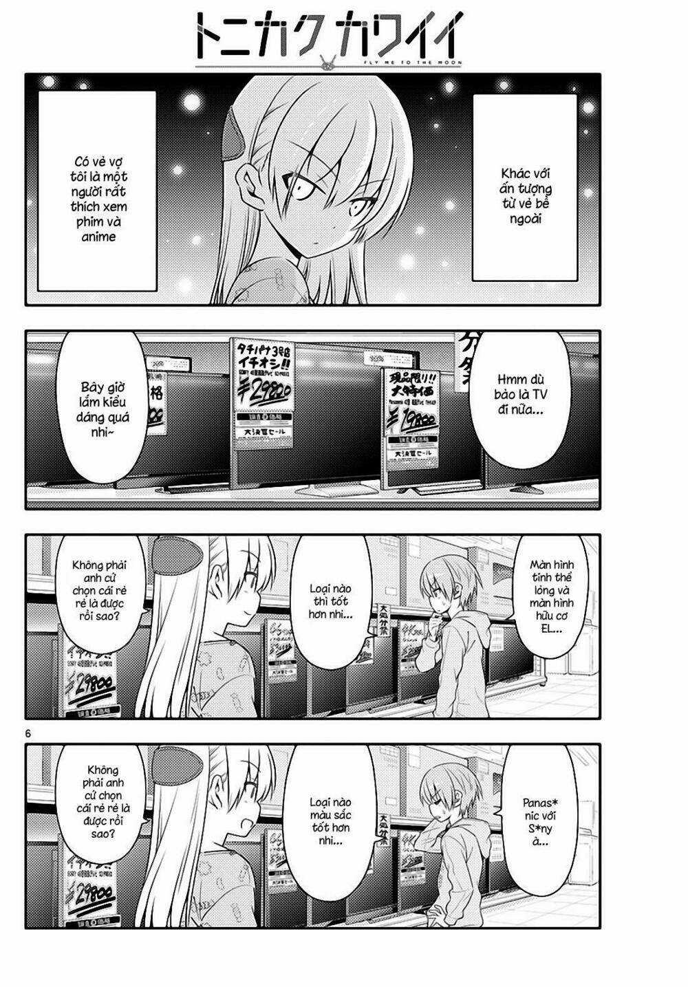 Tóm Lại Là Em Dễ Thương Được Chưa ? Chapter 15 trang 5