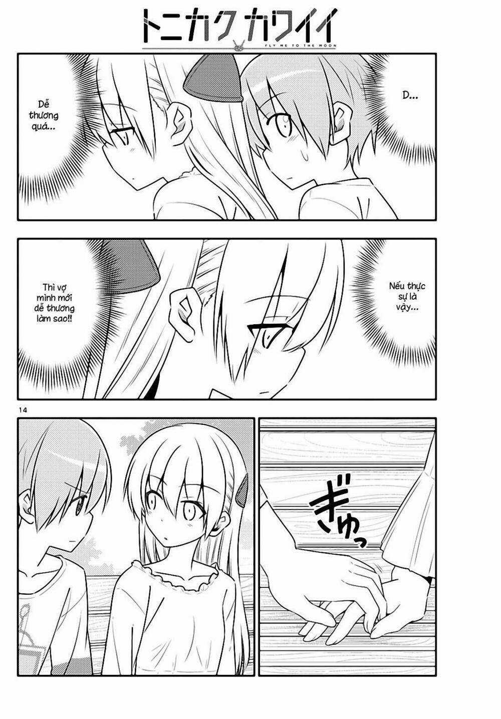 Tóm Lại Là Em Dễ Thương Được Chưa ? Chapter 16 trang 13