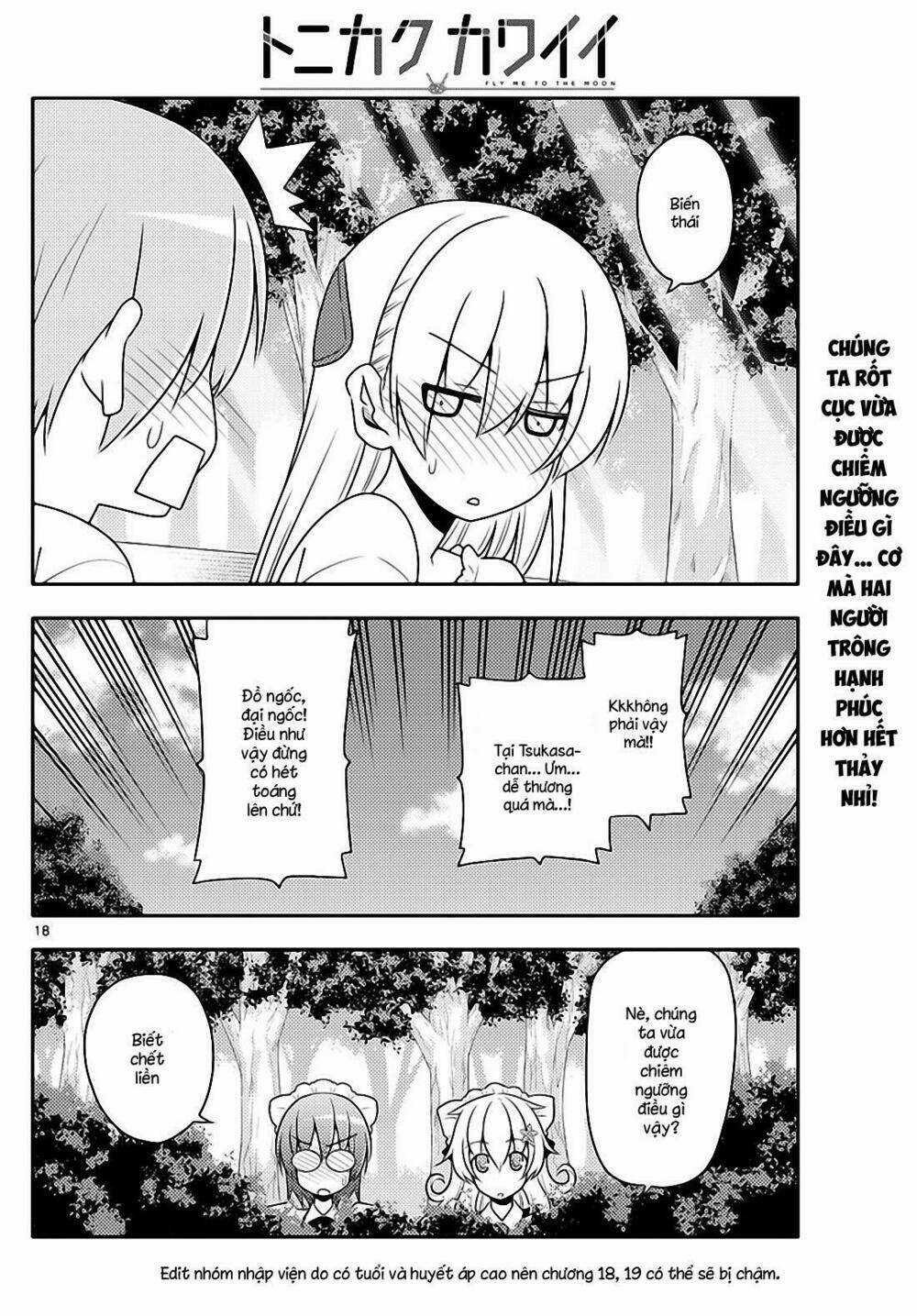 Tóm Lại Là Em Dễ Thương Được Chưa ? Chapter 16 trang 17