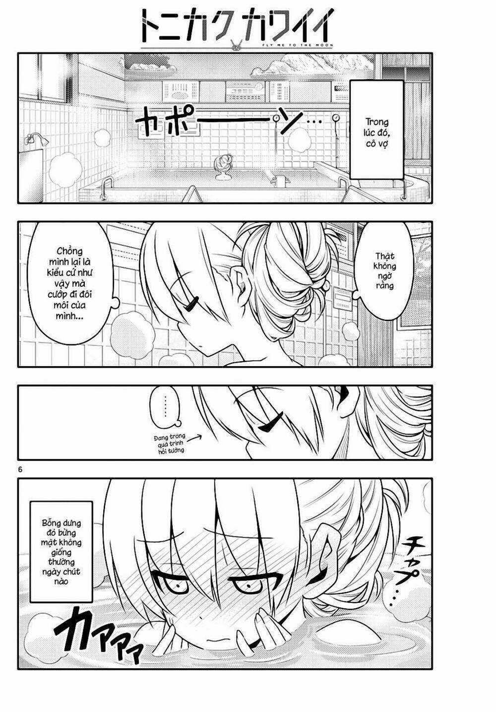 Tóm Lại Là Em Dễ Thương Được Chưa ? Chapter 16 trang 5