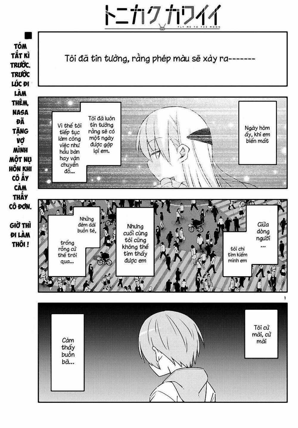 Tóm Lại Là Em Dễ Thương Được Chưa ? Chapter 17 trang 0