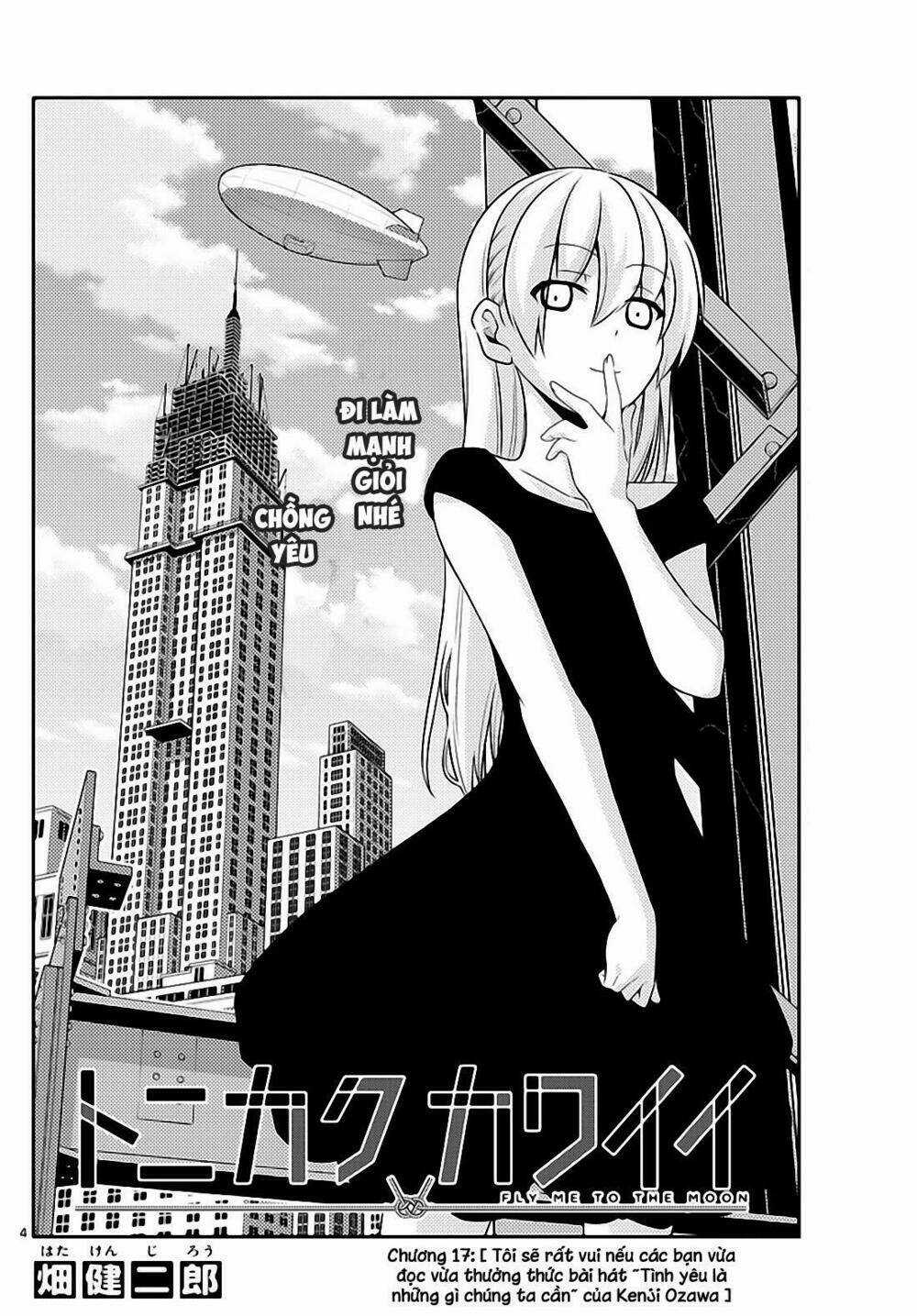 Tóm Lại Là Em Dễ Thương Được Chưa ? Chapter 17 trang 3