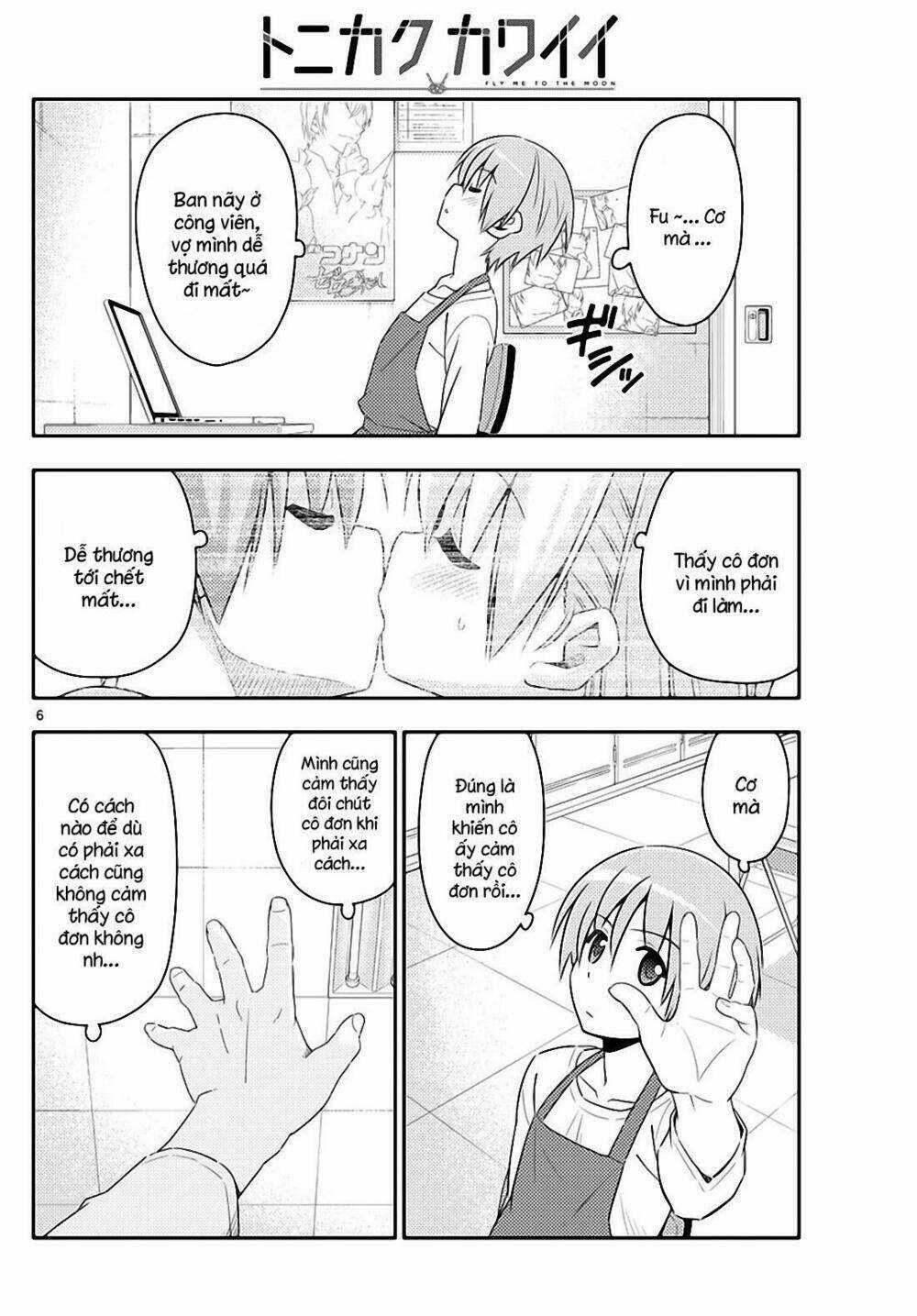 Tóm Lại Là Em Dễ Thương Được Chưa ? Chapter 17 trang 5