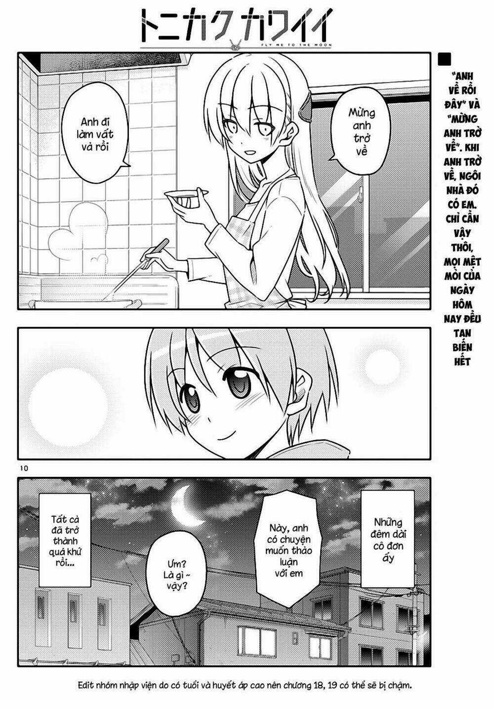 Tóm Lại Là Em Dễ Thương Được Chưa ? Chapter 17 trang 9