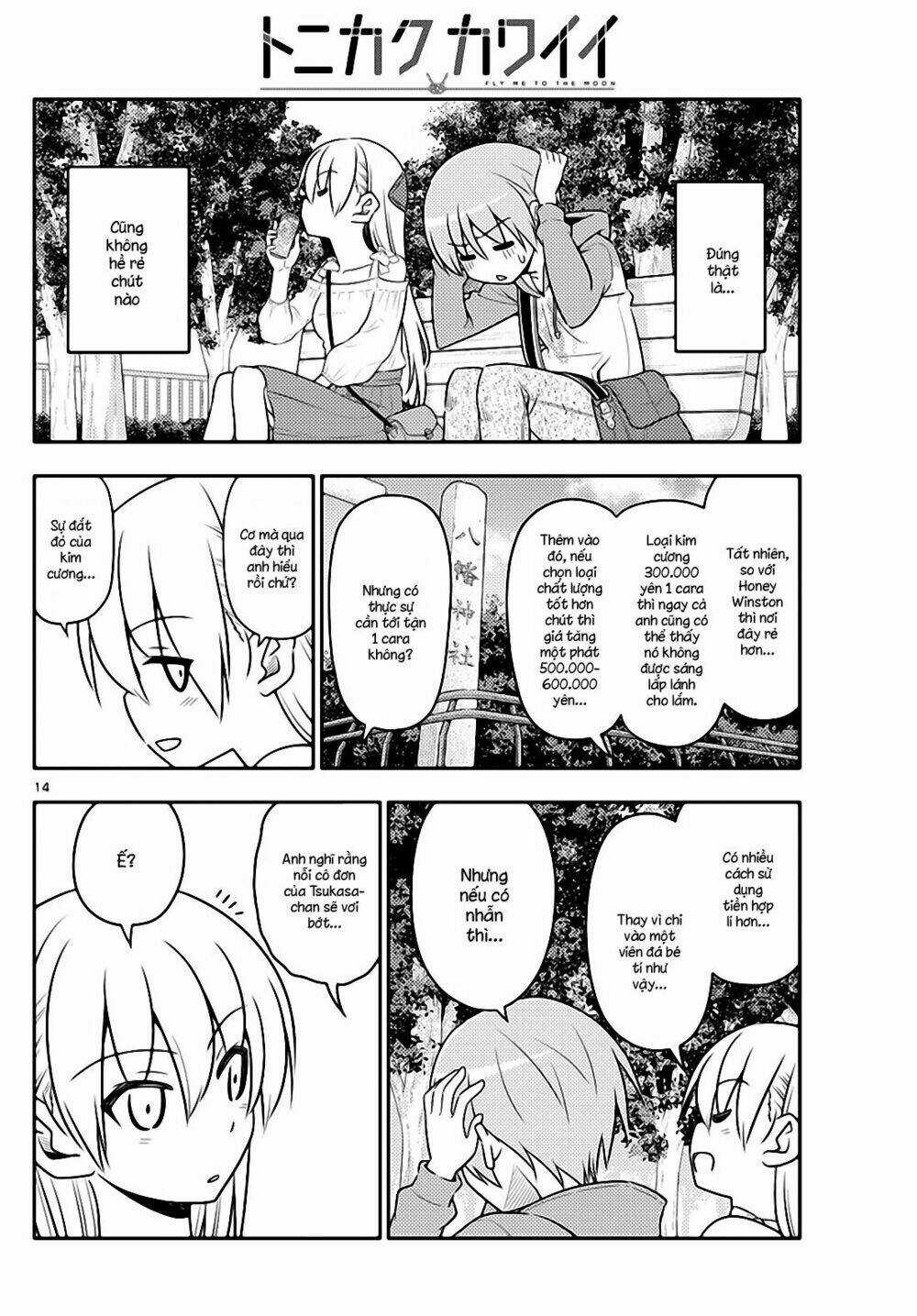 Tóm Lại Là Em Dễ Thương Được Chưa ? Chapter 18 trang 13