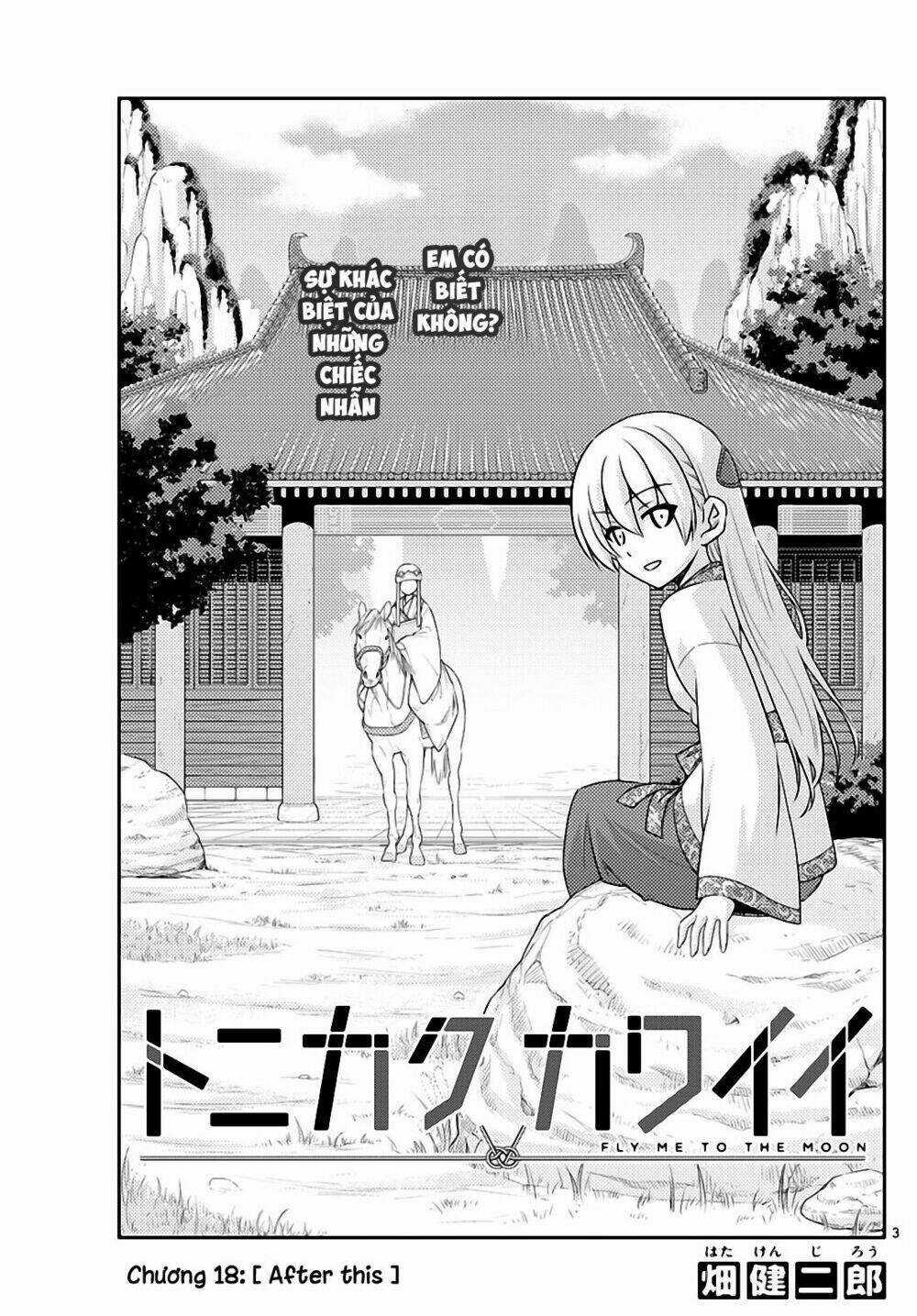 Tóm Lại Là Em Dễ Thương Được Chưa ? Chapter 18 trang 2