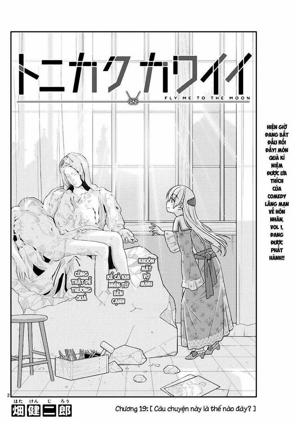 Tóm Lại Là Em Dễ Thương Được Chưa ? Chapter 19 trang 1