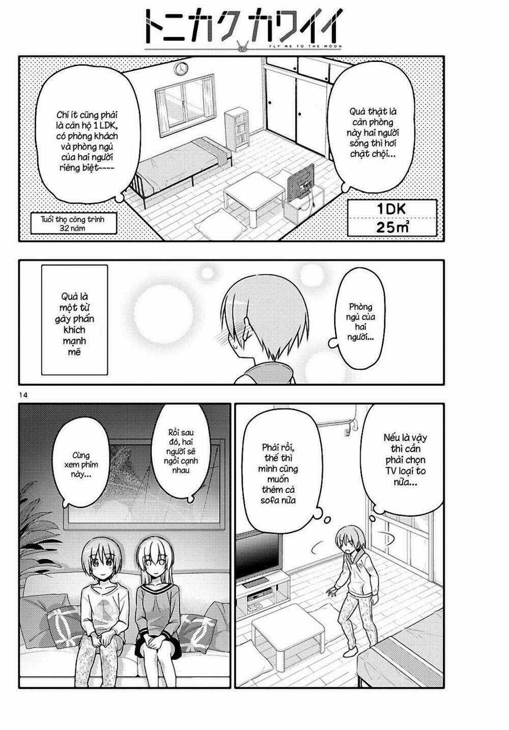 Tóm Lại Là Em Dễ Thương Được Chưa ? Chapter 19 trang 13