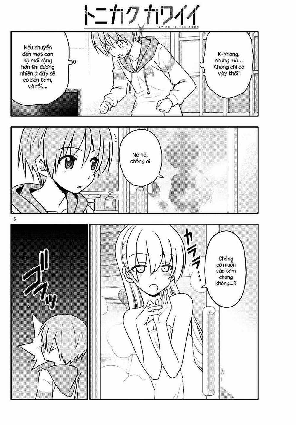 Tóm Lại Là Em Dễ Thương Được Chưa ? Chapter 19 trang 15