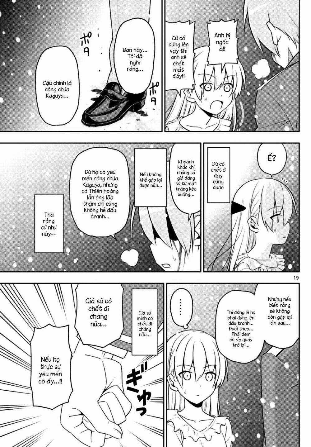 Tóm Lại Là Em Dễ Thương Được Chưa ? Chapter 2 trang 18