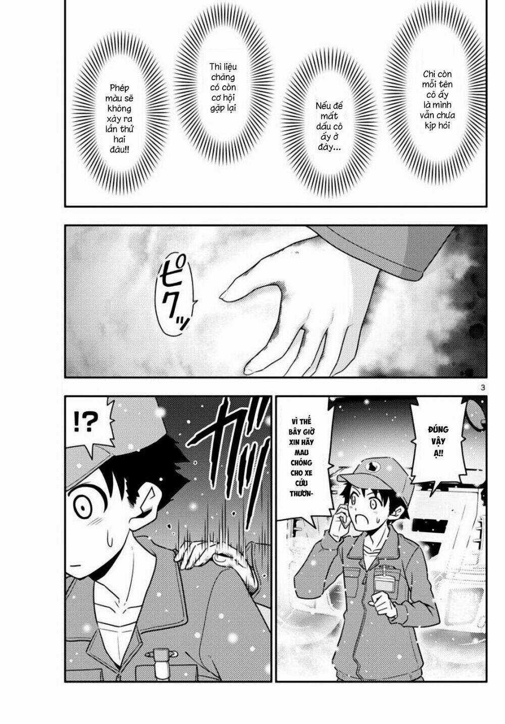 Tóm Lại Là Em Dễ Thương Được Chưa ? Chapter 2 trang 2