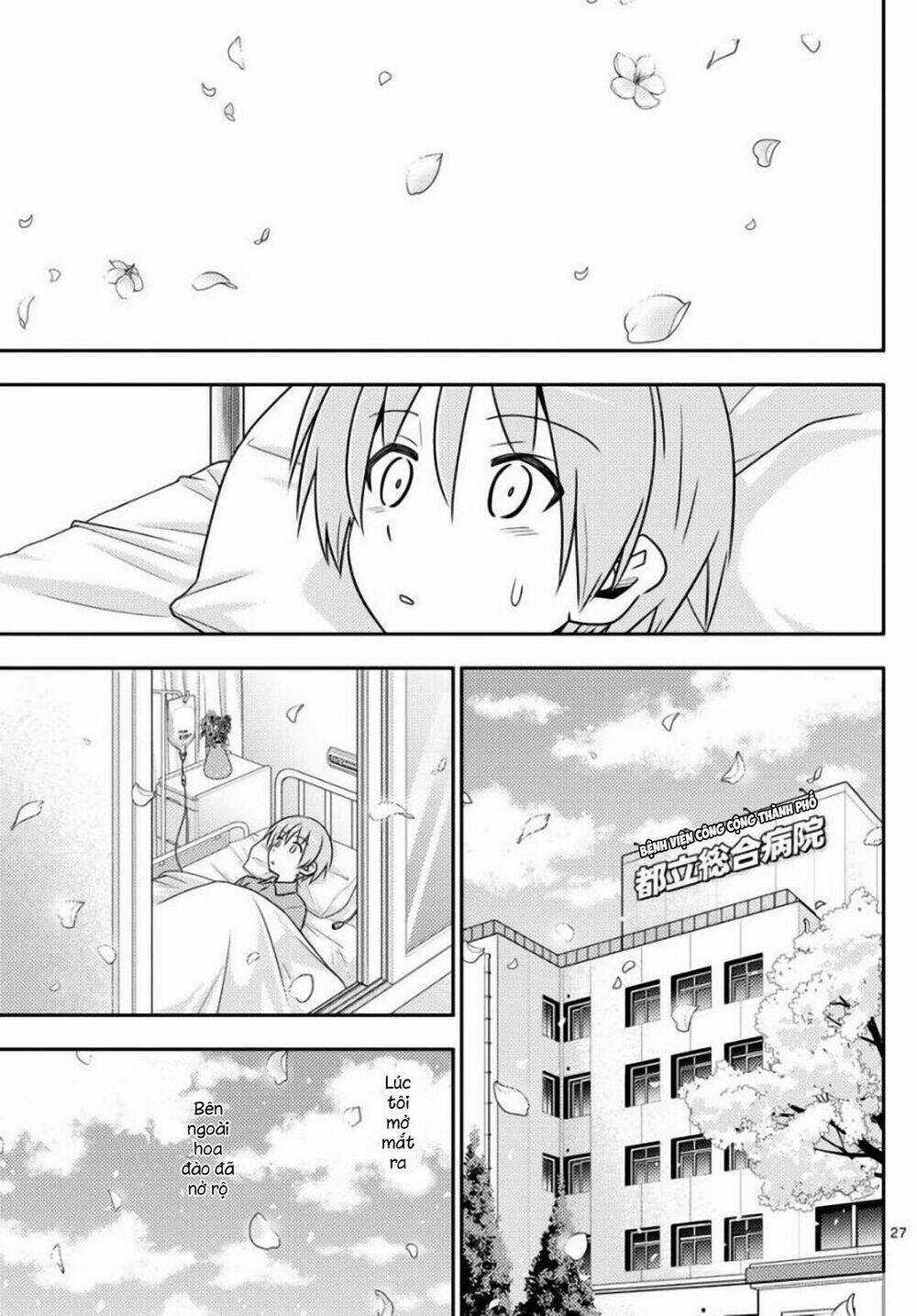 Tóm Lại Là Em Dễ Thương Được Chưa ? Chapter 2 trang 26