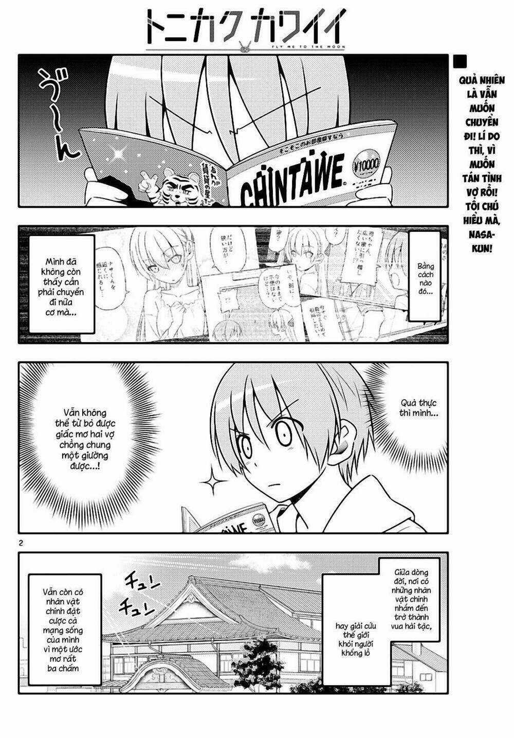 Tóm Lại Là Em Dễ Thương Được Chưa ? Chapter 20 trang 1