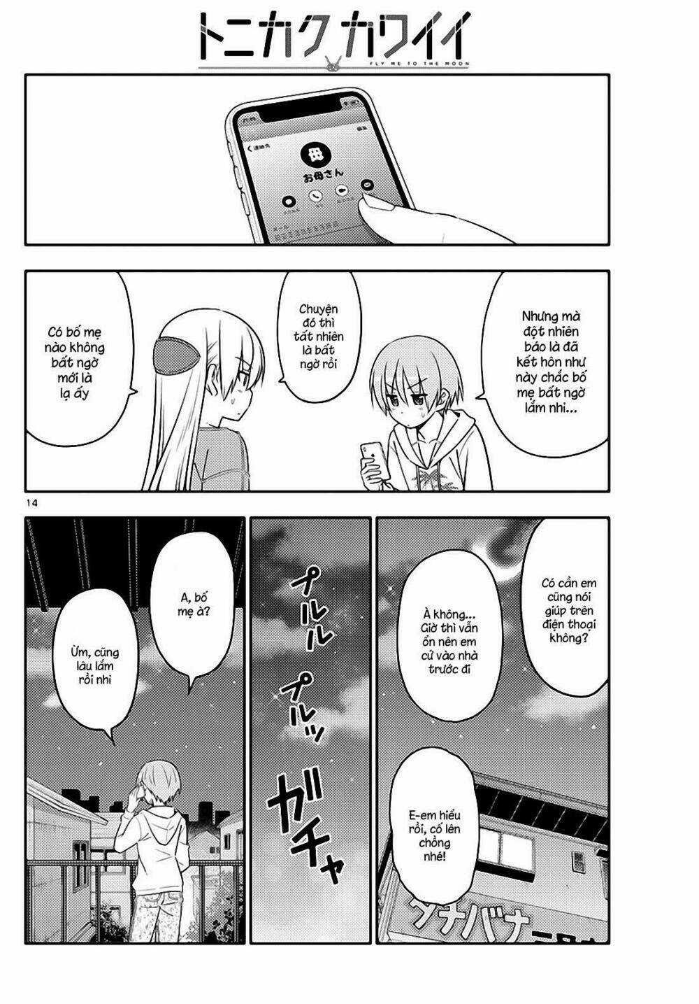 Tóm Lại Là Em Dễ Thương Được Chưa ? Chapter 20 trang 13