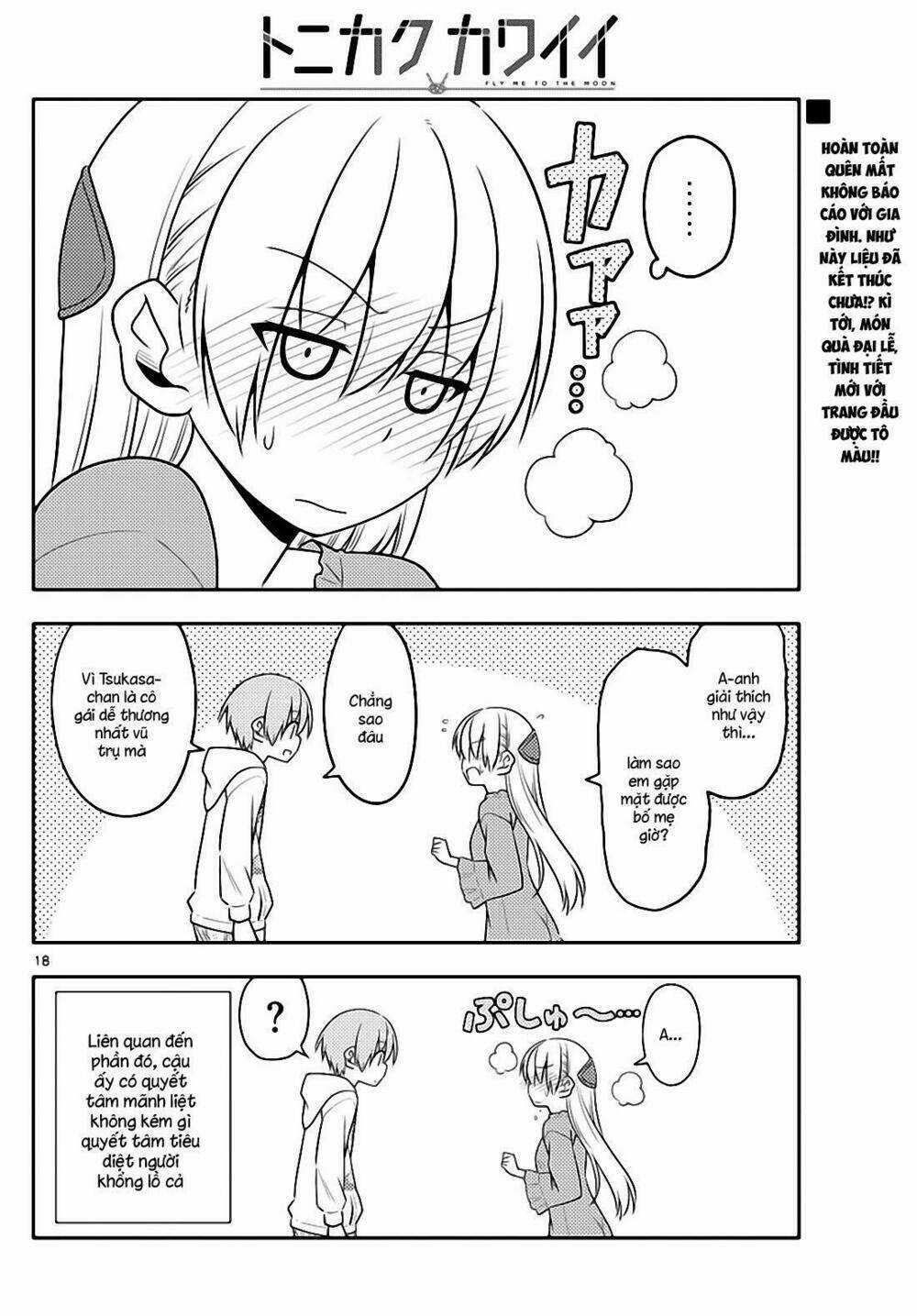 Tóm Lại Là Em Dễ Thương Được Chưa ? Chapter 20 trang 17