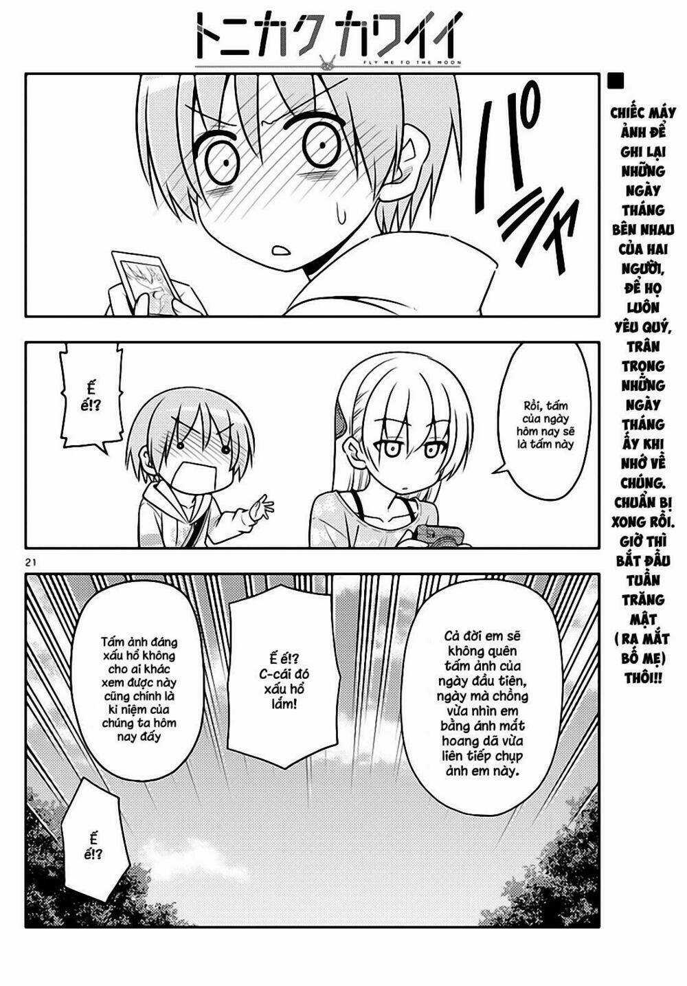 Tóm Lại Là Em Dễ Thương Được Chưa ? Chapter 21 trang 19